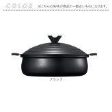 カクセー 鍋 IH対応 軽量卓上鍋 24cm 通販 卓上鍋 両手鍋 浅型鍋 IH対応鍋 軽楽御膳 セラミックコーティング 軽量 軽い 土鍋風 24センチ 蓋付き おしゃれ かわいい 洗いやすい 一人暮らし おうちごはん 鍋パーティー お鍋 調理器具