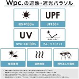 遮光 バックプロテクト パラソル タイニー 折りたたみ傘 定形外 送料無料 801-12436-102 傘 折り畳み 日傘 雨傘 晴雨兼用 UVカット100% 遮熱 完全遮光 背中が濡れにくい