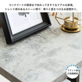 ラック ストーン調 オープン 3段 IW-1330 幅80cm 本棚 シェルフ 飾り棚 間仕切り a4 収納 奥行30 スリム 省スペース 石目調 おしゃれ シンプル モダン インダストリアル 新生活