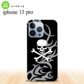 iPhone13 Pro iPhone13Pro ケース ハードケース ドクロ 白 グレー iPhone13Pro専用 nk-i13p-870