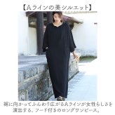 パーカー ワンピース ロング 通販 ロングワンピース マキシワンピース パーカーワンピース フード付きワンピース Aライン 長袖ワンピース オーバーサイズ おしゃれ カジュアルワンピ ゆったり レディースアパレル 秋冬ワンピース ルームウェア 長袖 フリーサイズ