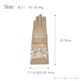 グレタロング手袋 母の日 クリスマス 誕生日のギフトに【無料ラッピング】