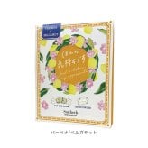 ホットアイマスク 通販 使い捨てアイマスク 温熱アイマスク 目元ケアグッズ リラクゼーショングッズ プチギフト リラックス アロマタイプ 温活グッズ お礼お返し 退職プチギフト ほんの気持ち かわいいギフト プレゼント用 女性向けプレゼント 3枚入り