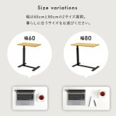 昇降式 サイドテーブル ガス圧 無段階 高さ調節 キャスター付き 幅60cm 奥行40cm ベッドテーブル ソファテーブル パソコンデスク ミニデスク 在宅ワーク ナイトテーブル 介護テーブル おしゃれ 北欧 木目調 大理石調 コンパクト 新築祝い 引越し祝い