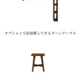 タンス チェスト 幅80 3段 ローチェスト 洋服タンス 洋服 収納 衣類収納チェスト 大 容量 洋服ダンス 引き出し 木製 おしゃれ シンプル カジュアル モダン 北欧 追加可能 ナチュラル 大容量 完成品 収納家具 インテリア ウォールナット 新生活