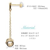 ハワイアンジュエリー ゴールド ピアス イエローゴールド ピアス 透かしバレル ミル打ち チェーン プルメリア ハイビスカス ミルグレイン 揺れる 片耳(1個)購入可 K14 シリコンキャッチ 20G ゲージ BY THE SEA バイザシー プレゼント ハロウィン 【品番：GE312】