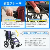 車椅子 折りたたみ 介助式 軽量 コンパクト ノーパンクタイヤ 車いす 介助型 高齢者 介護 福祉用具 外出 通院 旅行 車載 施設 安全ベルト 介助ブレーキ 緊急ブレーキ 耐荷重100kg 洗えるメッシュ座面 背面ポケット 空気入れ不要 四輪 コンパクト収納 約12kg 敬老の日 ギフト