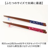 夫婦箸 通販 おしゃれ 箸セット 箸置き お箸セット めおと箸セット 結婚祝い 箱入り夫婦箸 結婚記念日ギフト 新生活 お祝いギフト 箸置き付き お箸 箸 はし ペア箸セット 8 贈り物 ギフト