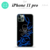 iPhone11Pro iPhone11 Pro スマホケース ハードケース ドクロ 黒 青 メンズ レディース nk-i11p-867