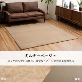ラグ カーペット おしゃれ 長方形 小さい ふわふわ 冬 フェイクファー 無地 ココアブラウン 約90×180cm
