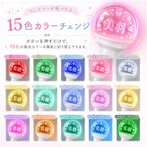 【名入れ無料】15色発光 名入れ オリジナル ペンライト 推し活グッズ 応援グッズ SNS インスタ 英語！韓国語も可能！ オリジナル 推し 名前 ペンライト 回転ペンライト 名入れ 15色発光 ロゴ印刷 オーダーメイド 推し活グッズ 応援グッズ ライブ コンサート イベント ファンミ 推しカラー 9種類デザイン コンパクト 持ち運び かわいい プレゼント