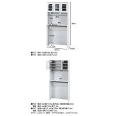 ゴミ箱上キャビネット 90幅 オーク オーク・オークホワイト 2色展開 キッチン収納 食器棚 レンジ台 省スペース おしゃれ シンプル 新生活 家具 インテリア 不二貿易