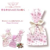 きらきら さくら咲く キラキラチョコレート ギフト 5個入 計20セット チョコレート スイーツ 個包装 チョコ おやつ【北海道・沖縄県・離島 配送不可】