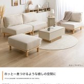 ソファ 座椅子 ファ ー ロー 2人掛け セット ーセット オットマン付き 北欧 韓国 インテリア ポケットコイル おしゃれ 組み合わせ自由 アームレス 幅240cm