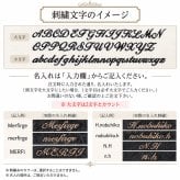 カシミヤ  マフラー メンズ カシミア マフラー  名入れ 刺繍 名前 ネーム刺繍   厚手 無地 シンプル 誕生日 秋 冬  男性 ブランド クリスマス ギフト プレゼントスーツ プレゼント(cs0099m)