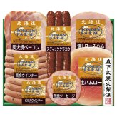 お歳暮・冬ギフト トンデンファームギフト (TH-535) ※送料無料(北海道・沖縄・離島への配送不可)