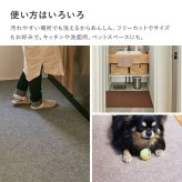 デスク チェア 吸着 マット 約90×180cm フリーカット カットできる 薄手 洗える 幅90cm 下 キャスター 床 傷防止 無地 新生活