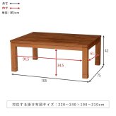 テーブル こたつ 長方形 105 好評 コタツ ロータイプ タリスK-105 リビングコタツ リビング センター 幅105×奥行75 継脚付き 高さ調節 高さ調整 家具 インテリア 季節家電 新生活