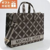 マイケルコース トートバッグ レディース ブランド MICHAEL KORS GIGI 2WAY 30S3G3GT7J ブラウン