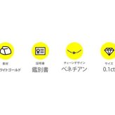 ネックレス レディース ダイヤモンド 0.1ct K18WG ホワイトゴールド 一粒 ベネチアンチェーン 鑑別書付 シンプル ペンダント 18金 華奢 ジュエリー アクセサリー ギフト プレゼント