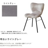 ダイニング家具 新生活 パーソナル デスクチェア ダイニングチェア 幅46cm テーブル ドレッサー スツール 椅子 踏み台 キッチン リビング オフィス 書斎 シンプル おしゃれ プレゼント 一人暮らし インテリア家具