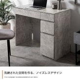 デスク チェア 収納 コンパクト 引き出し 幅90cm コンセント USBポート 机 一人暮らし Eve イブ ワーク パソコン テーブル 勉強机 学習机 PC 作業台 スリム 学習 家具 インテリア ドレッサー 在宅 A4 リビング ワンルーム