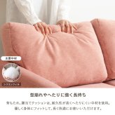 ソファ 座椅子 ー ピンク 2人掛け ひとり暮らし ワンルーム 北欧 おしゃれ 韓国 インテリア コンパクト 幅135cm 可愛い かわいい 小さめ 肘あり 二人掛け ゴールド ロー ブラウン 一人暮らし