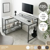 デスク チェア 机 パソコン L型 幅120 収納 120幅 棚付 北欧 木製 学習机 スチール PC パソコン机 モダン 一人暮らし ワンルーム テレワーク 学習 北欧パソコン ワーク オシャレ シンプル ラック 収納棚 作業台 在宅ワーク 新生活