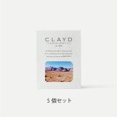 【5個セット】クレイド ワンタイム for Bath ONETIME(CLAYD 入浴剤 クレイ 天然 泥 パック エステ スパ ギフト セット | クレイバス 母の日 プレゼント 女性 おしゃれ バスギフト バスグッズ クレイパック)