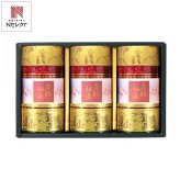 静岡銘茶 香雅伝承 深蒸し茶 秀 ギフト 3個入 静岡茶 煎茶 茶葉 日本茶 深むし茶【北海道・沖縄県・離島 配送不可】