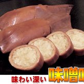 いかめし 森町 味噌味 2尾入×4袋入 ポスト投函 メール便 送料無料