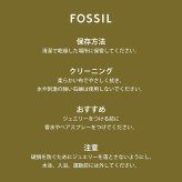 フォッシル FOSSIL Sadie アクセサリー 指輪 リング サイズ（US）7 レディース JF048347107