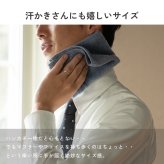 【名前入り】【ギフトボックス付き】 1.35ハンカチ 今治タオルハンカチ メンズ レディース 大きめ 名入れ ネーム刺繍 15色 20代 30代 40代 50代 ギフトボックス入り いろどりハンカチ 名入れ刺繍 おしゃれ 記念品 記念日 誕生日 プレゼント お祝い 入学 卒業 就職 お祝い 父の日 母の日 卒業記念 ホワイトデー 退職祝い