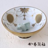 香蘭社 盃 干支 寅 2930TR-BGE 食器 有田 白磁 宮内庁 酒器 さかずき ぐい呑み 杯 おちょこ 金杯 高級 猪口 陶磁器 和食器 虎 とら 祝盃 お祝い正月 迎春 縁起【伝統工芸・和遊感】