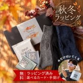 敬老の日 プレゼント ギフト 2026 靴下 コーヒー ホットアイマスク 2000円 メンズ ジェントル 送別 退職祝い 誕生日ソックス 祖父 おじいちゃん 実用的 おしゃれ 20代 30代 40代 50代 60代 70代 80代 90代 趣味グッズ センスがいい