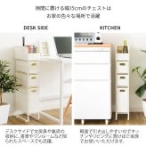 ラック ラタンランドリーチェスト ３段 ランドリー収納 スリム サニタリーチェスト コンパクト すき間収納 ランドリー 洗面所 脱衣所 すきま収納 ラタンチェスト おしゃれ キャスター付 ナチュラル シンプル 北欧 新生活