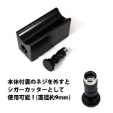シガースタンド 葉巻 置き Lサイズ 喫煙具 たばこ シガーレスト おしゃれ シガーカッター パンチ付き ブラック メンズ  シンプル 黒 煙草 かっこいい ギフト プレゼント