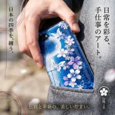 【全機種対応】スマホケース『雨』名入れ 送料無料 和柄 和風 桜 職人 伝統工芸 ハンドメイド ハードケース 手帳型 iPhone 17 Xperia AQUOS Android 各機種対応