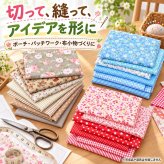 コットン生地 7枚セット はぎれ 布 手芸用 カットクロス 花柄 ドット ストライプ チェック 3色 裁縫 ハンドメイド パッチワーク 小物作り DIY 素材 LB0HLKPF1Z6