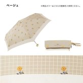 プレイドフラワー ミニ 折りたたみ傘 定形外 送料無料 折りたたみ 傘 雨傘 晴雨兼用 UVカット 7852-155-002 レトロ かわいい  花柄 チェック 韓国 レディース コンパクト 軽量 超軽量 通勤 通学