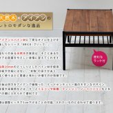 収納家具 ラック 天然木製リビングテーブル 送料無料 簡単組立 テーブル リビング アンティーク モダン ナチュラル オイル ミッドセンチュリー ウッド スタイリッシュ シンプル シェルフ ハンガー インテリア 家具 天然 おしゃれ カフェ 北欧 木目