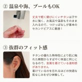 【2個で送料無料】 セカンドピアス チタン つけっぱなし 純チタン 天然石 カボション 4mm 金属アレルギー 日本製 ポスト 軸太0.75mm 長さ10mm 医療用 おすすめ かわいい シンプル 小さめ ミニ 極小 人気 メンズ レディース プレゼント