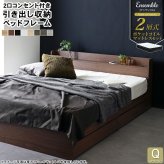 ベッド 寝具 マットレスセット 棚付き 引き出し収納 2層式マットレス ポケットコイル 圧縮ロール梱包 フレーム ポケットコイルマットレスセットベット マットレス付き 敷布団 2層式 分割可能 宮棚 コンセント 収納 大型 クイーン