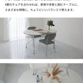 韓国風 ダイニングテーブル おしゃれ テーブル ホワイト キッチンテーブル 食卓テーブル 北欧 楕円 オーバル 楕円形 白 かわいい シルバー 丸 4人掛け 2人 4人 ダイニングテーブル トリル 4人用  幅140cm 奥行85cm 高さ70cm