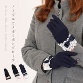手袋 レディース かわいい おしゃれ 暖かい 冬 防寒 あったか カメオ リボン レース チャーム ブラック エレガント プレゼント【LALUICE ラルイス】