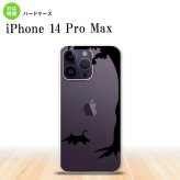 iPhone14 ProMax iPhone14 Pro Max スマホケース 背面ケース ハードケース 切り株 黒 2022年 9月発売 nk-i14pm-197
