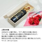 1992年 名前入り彫刻 生まれ年 白ワイン ジャニエール キュヴェ クロ サン ジャック 辛口 平成4年 名入れ 誕生日プレゼント ワインセット 木箱入【送料無料】
