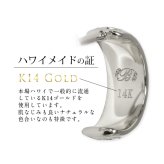 ハワイアンジュエリー フープピアス ピアス ホワイトゴールド 14K K14 14金 Sサイズ 半円 三日月 片耳(1個)購入可 14K シリコンキャッチ シンプル 20G ゲージ BY THE SEA バイザシー メンズ レディース 誕生日 プレゼント ハロウィン 【品番：GE103-10W】