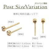 【安心の日本製＆鑑別書つき】セカンドピアス ダイヤモンド 0.06ct レディース K18 つけっぱなし 軸太0.8mm 軸長12mm 特針 伏せこみ 金属アレルギー対応 18金 18K ピアス ロングポスト ダブルロック式キャッチ 地金 プレゼント