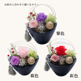  和風プリザーブドフラワー＆和菓子｜花とお菓子のギフト｜敬老の日 長寿祝い 誕生日